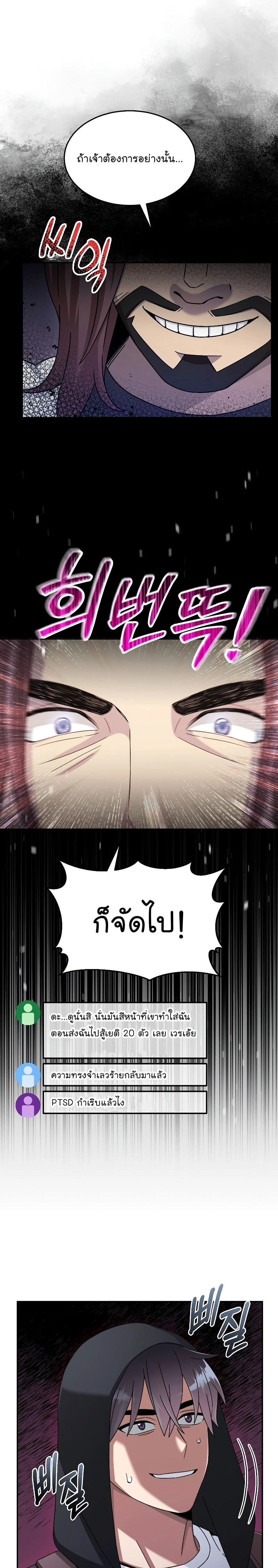 หน้าที่ 32