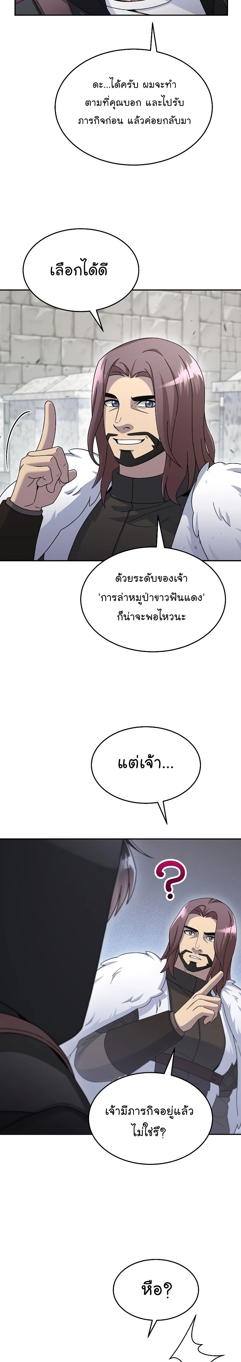 หน้าที่ 33