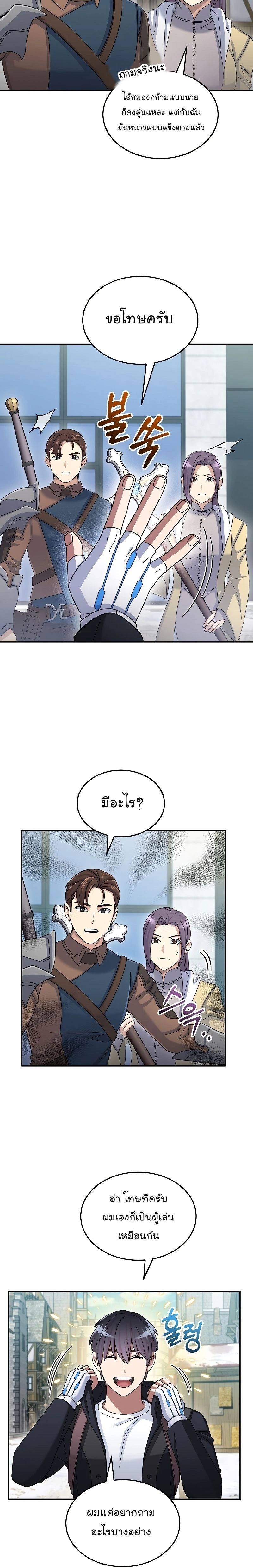 หน้าที่ 15