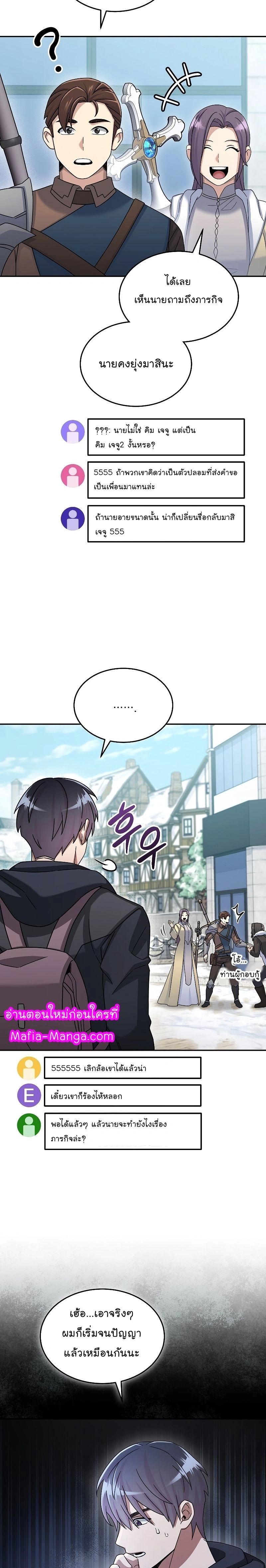 หน้าที่ 21