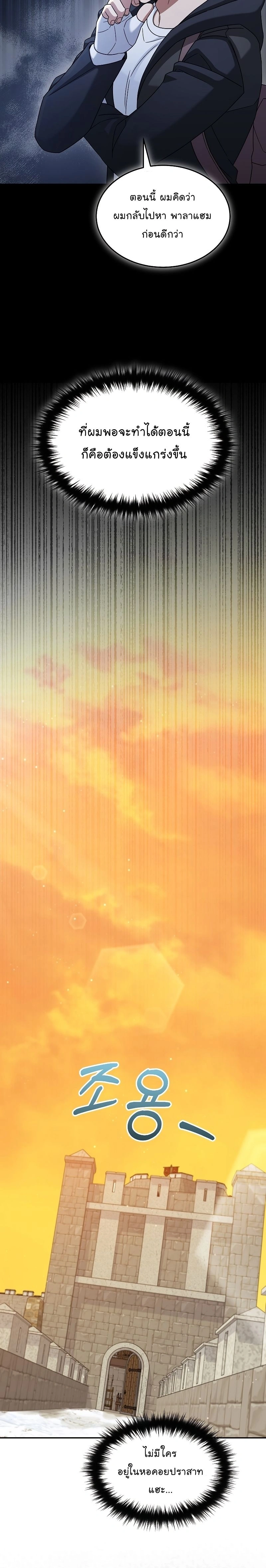 หน้าที่ 22