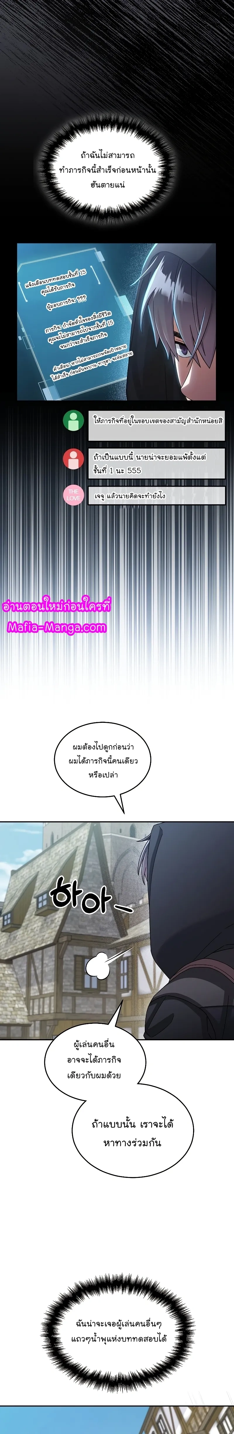 หน้าที่ 8