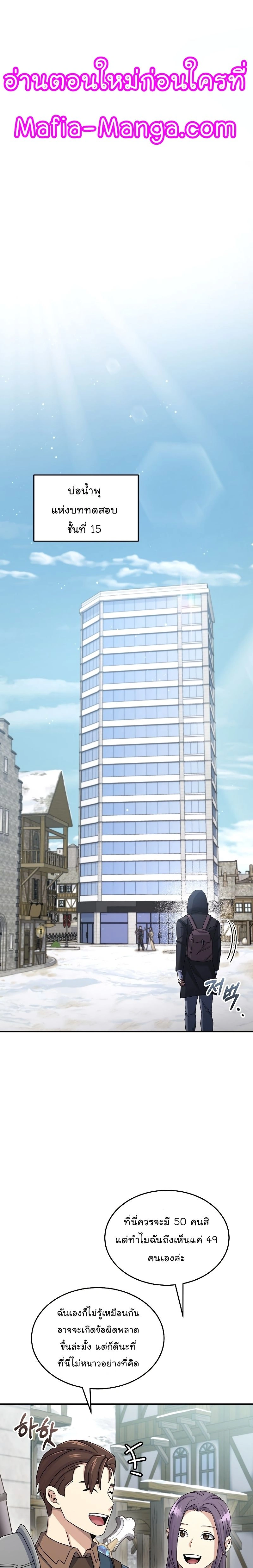 หน้าที่ 14