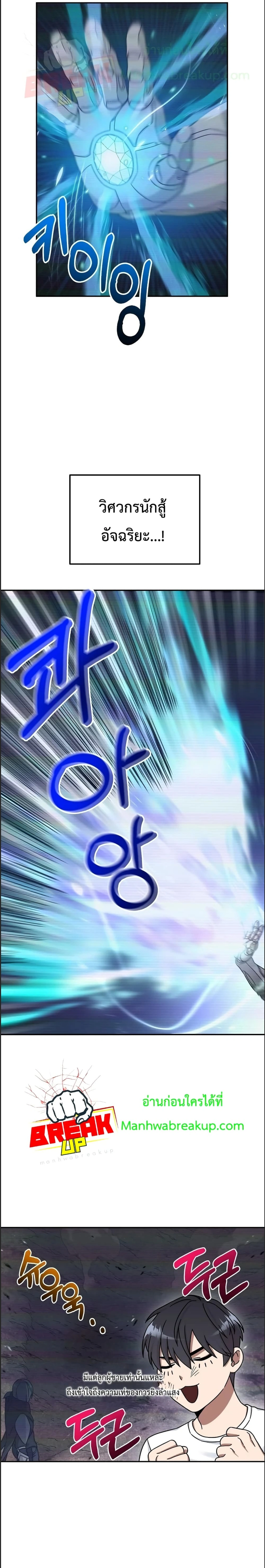 หน้าที่ 23