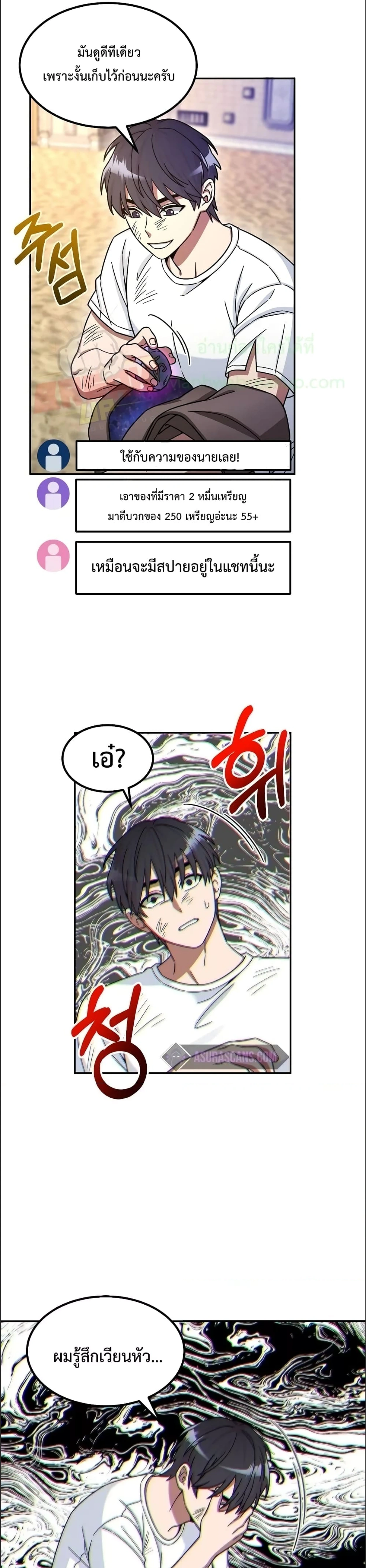 หน้าที่ 18