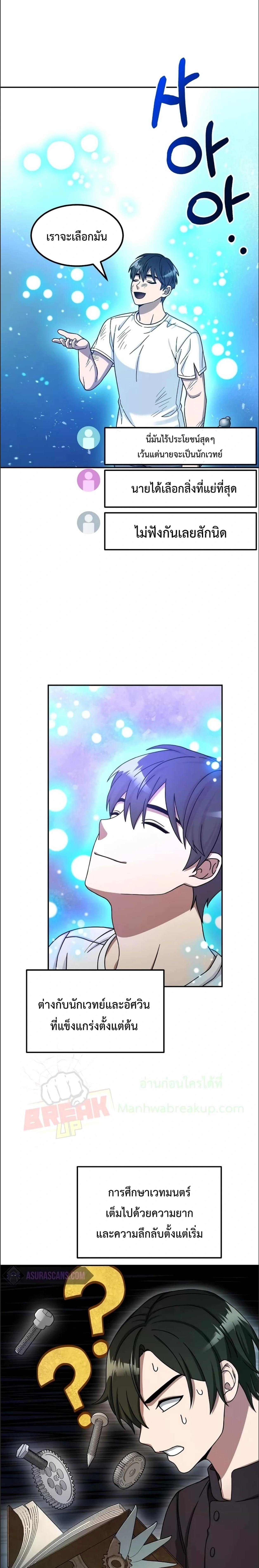 หน้าที่ 21