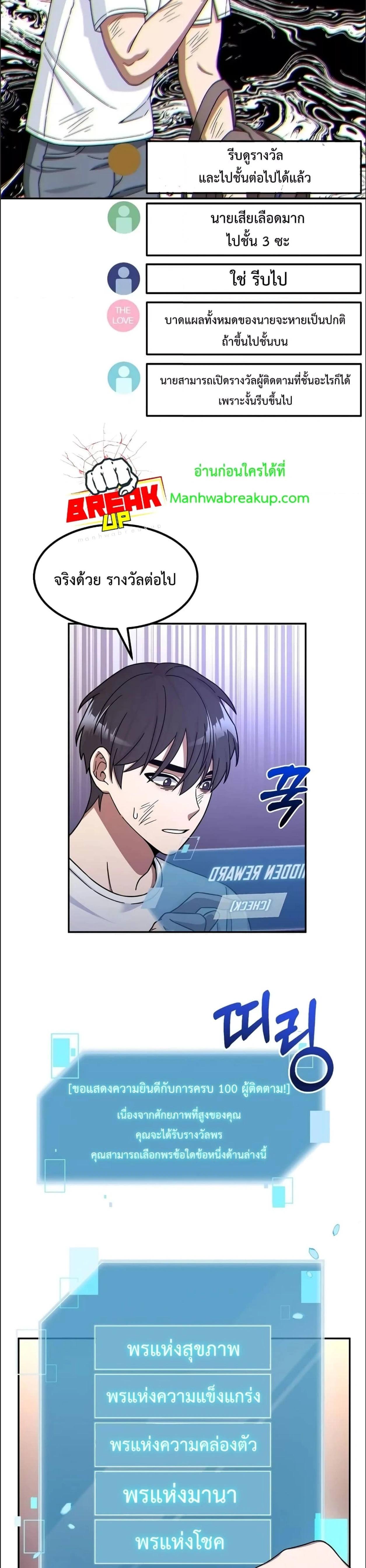 หน้าที่ 19