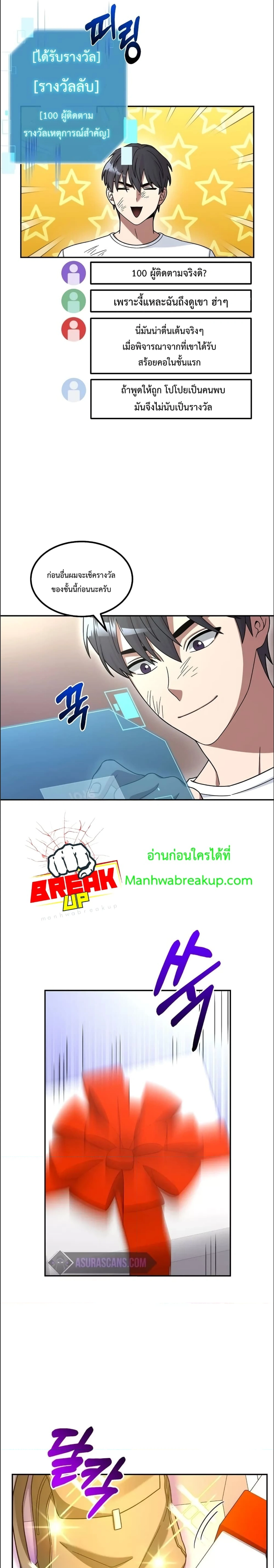 หน้าที่ 14