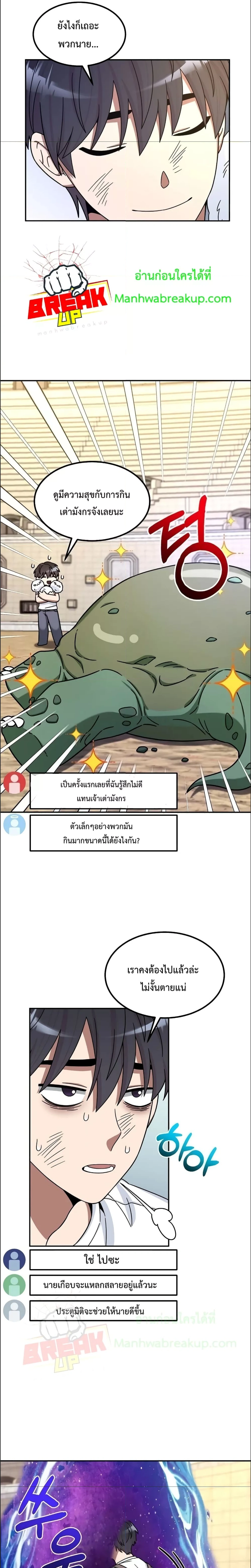 หน้าที่ 25