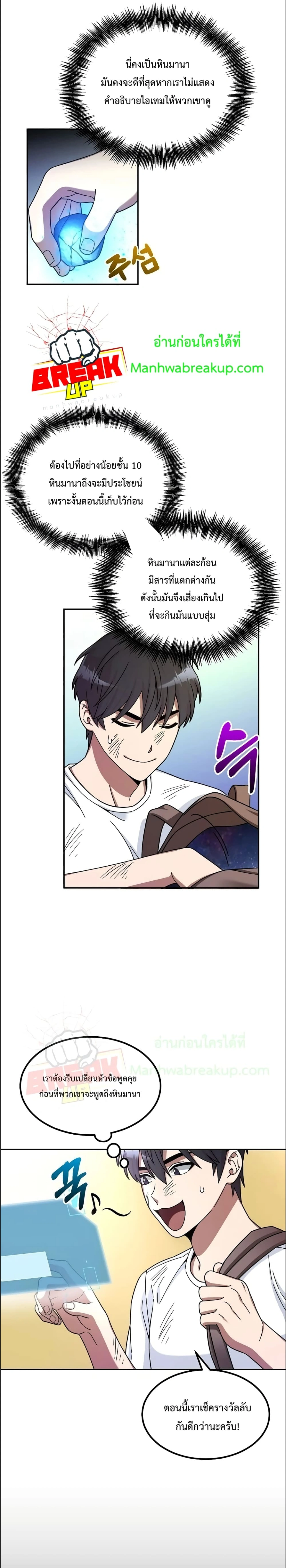 หน้าที่ 16