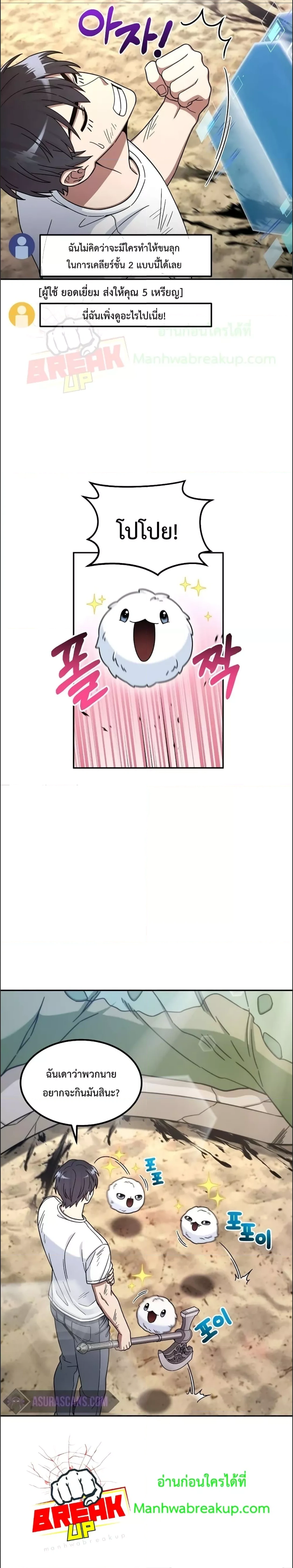 หน้าที่ 9