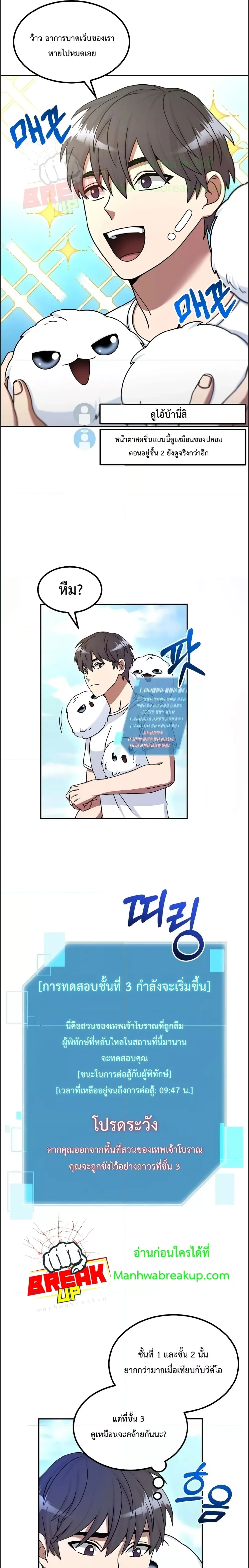 หน้าที่ 27