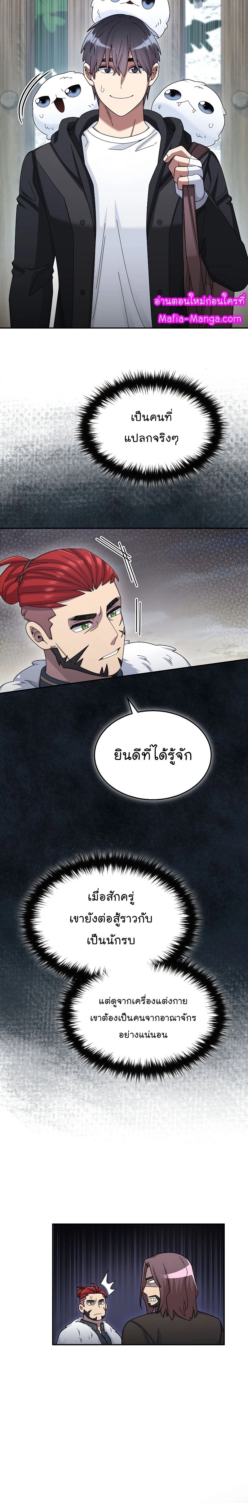 หน้าที่ 18