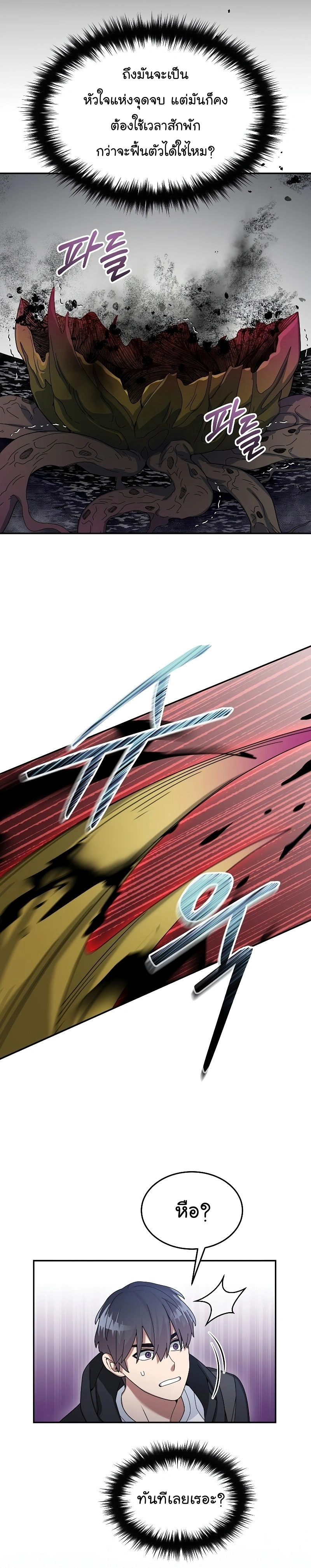 หน้าที่ 28