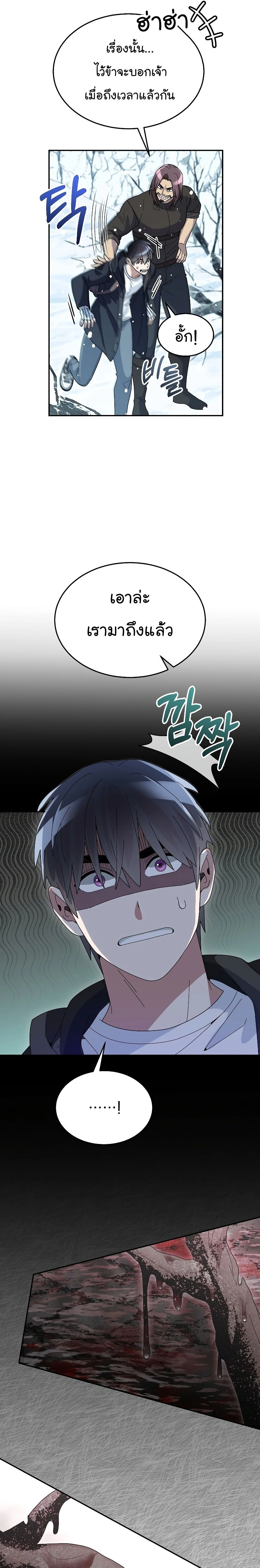 หน้าที่ 12