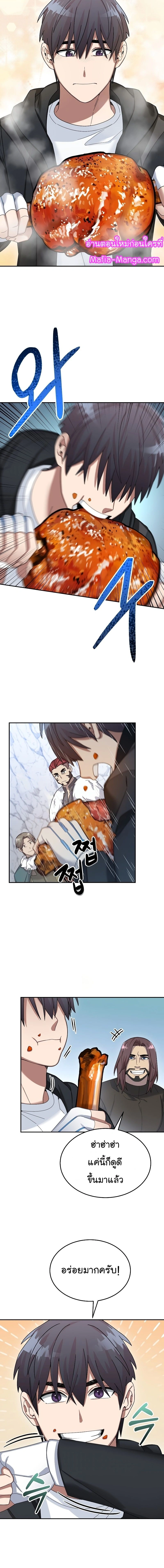 หน้าที่ 18