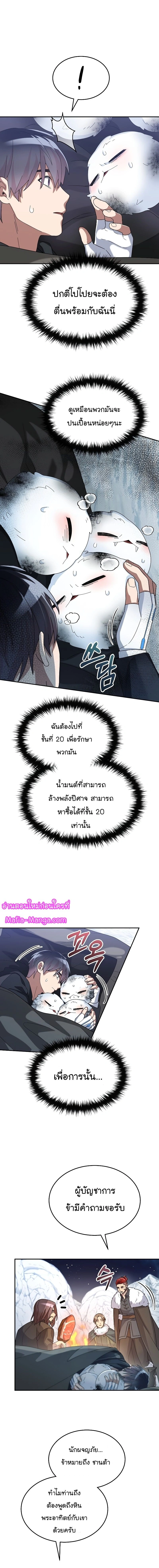 หน้าที่ 12