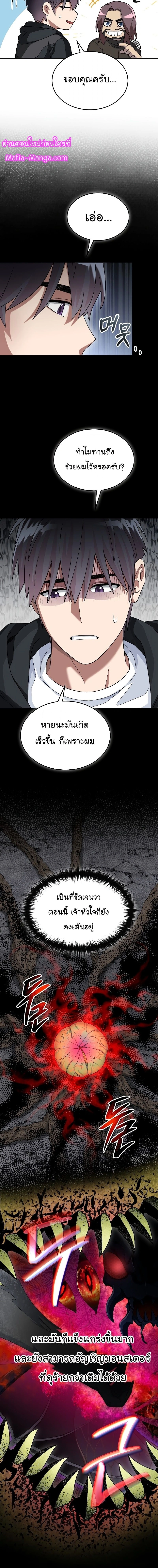 หน้าที่ 16