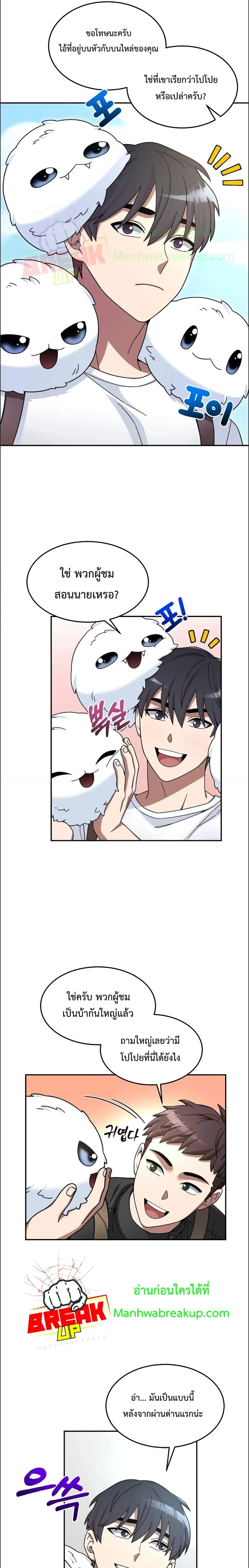 หน้าที่ 5