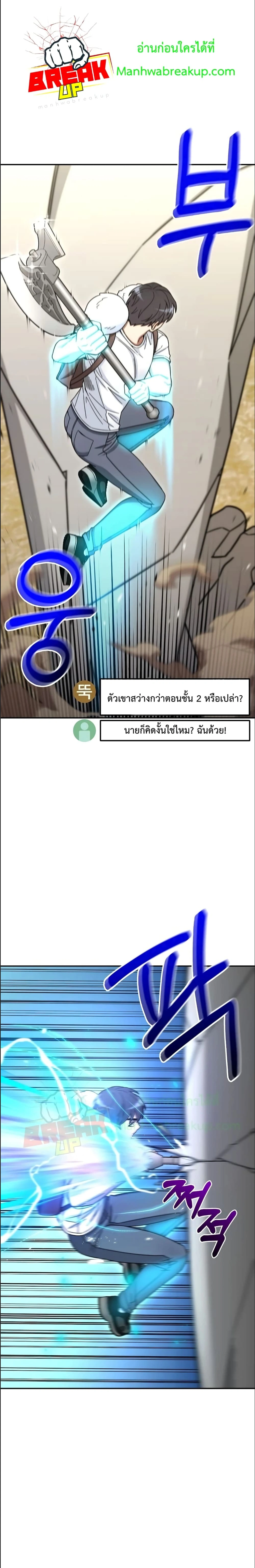 หน้าที่ 15