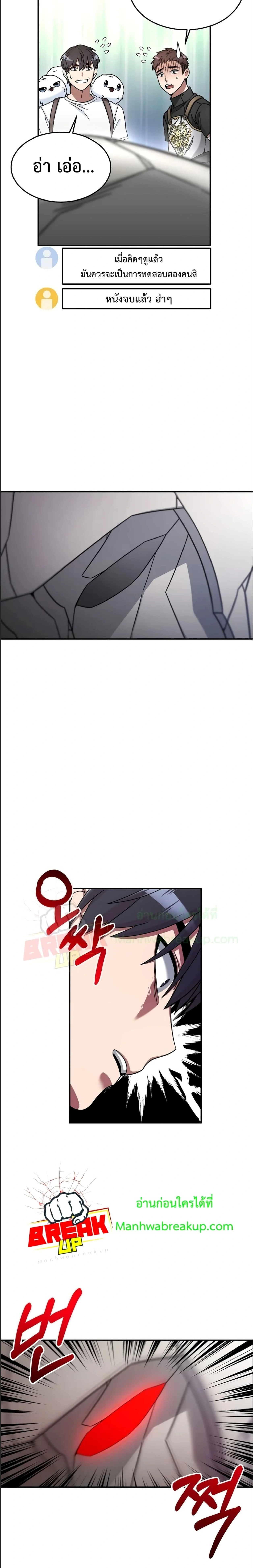 หน้าที่ 22