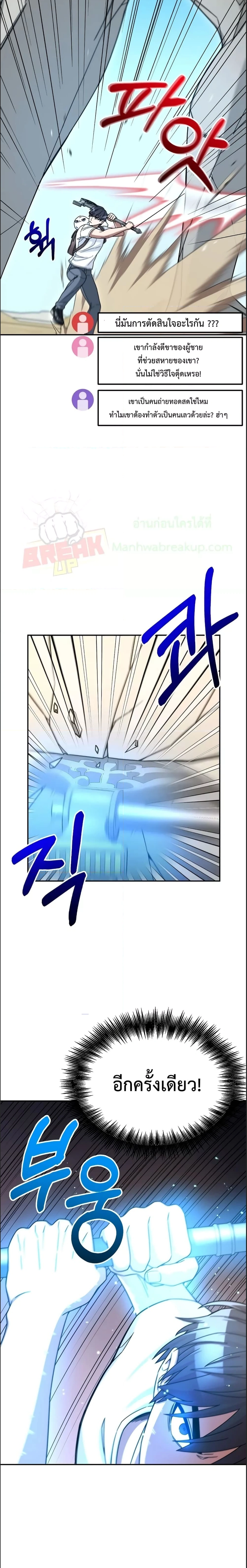 หน้าที่ 18