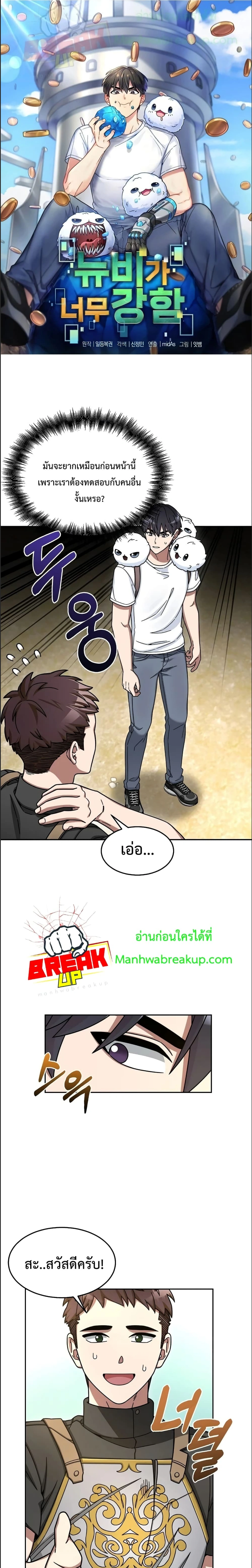 หน้าที่ 1