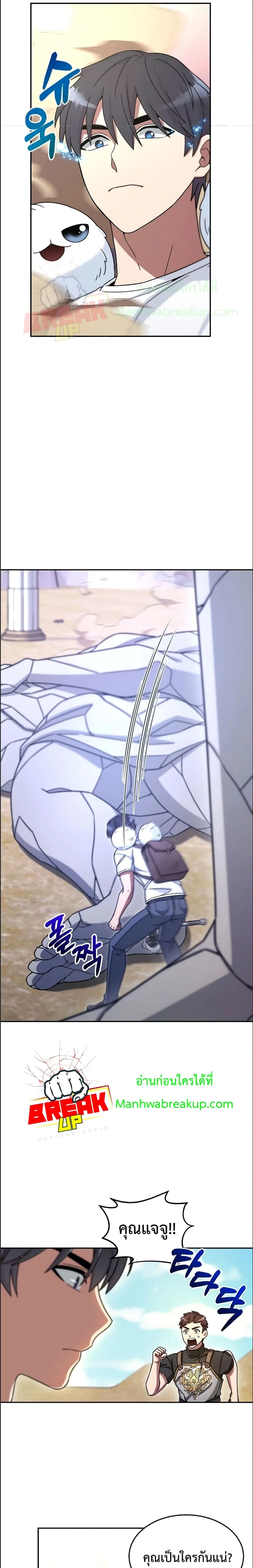 หน้าที่ 21