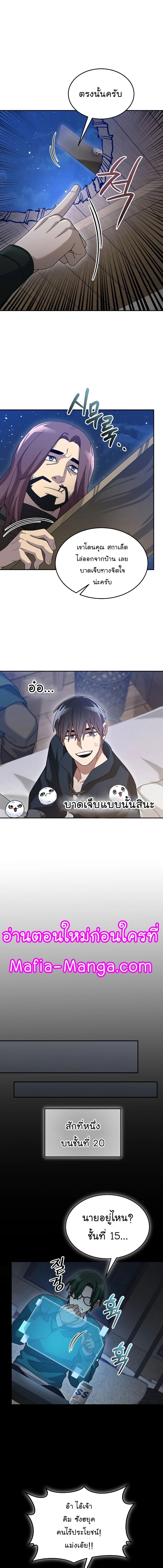 หน้าที่ 15