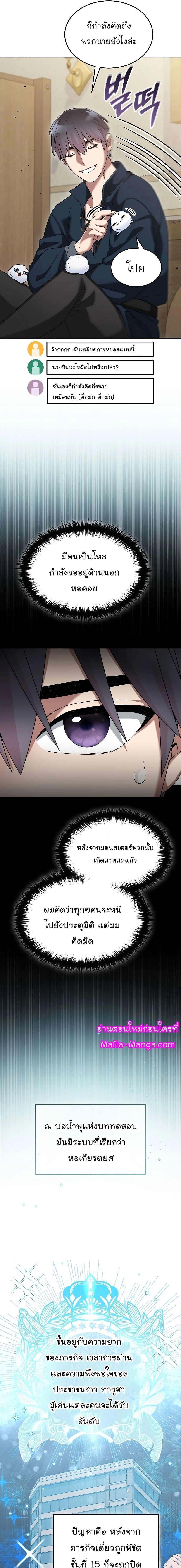 หน้าที่ 9