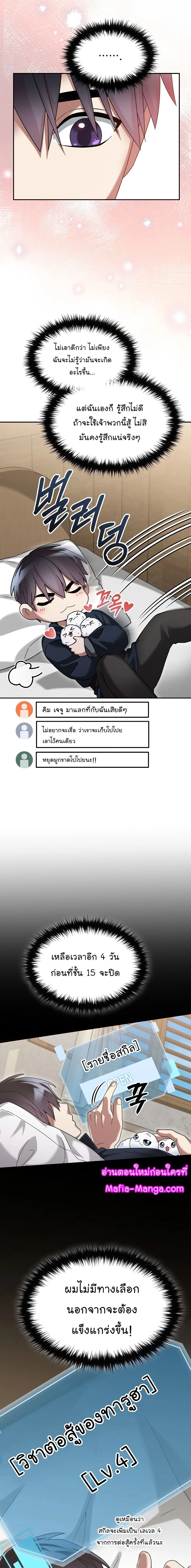 หน้าที่ 13