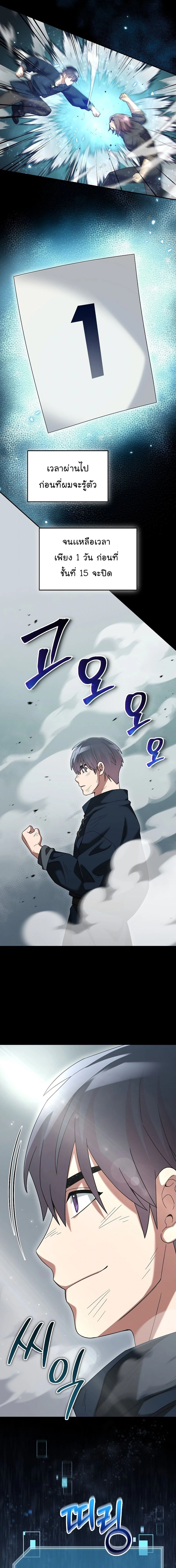 หน้าที่ 19