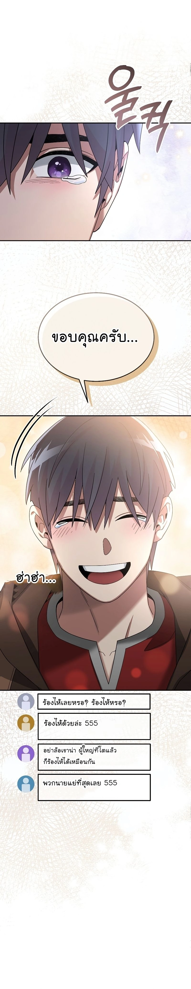 หน้าที่ 22