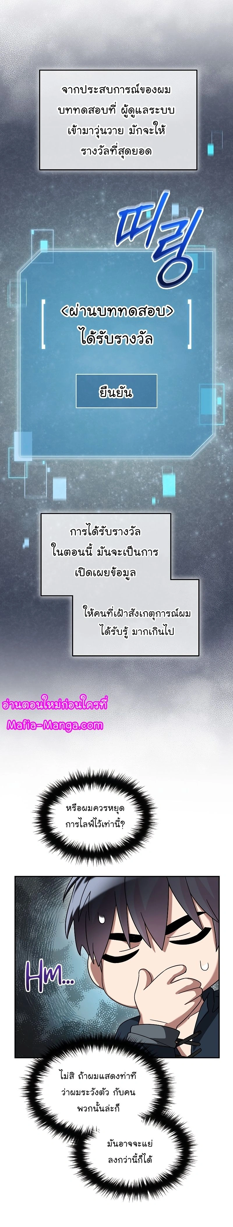 หน้าที่ 3