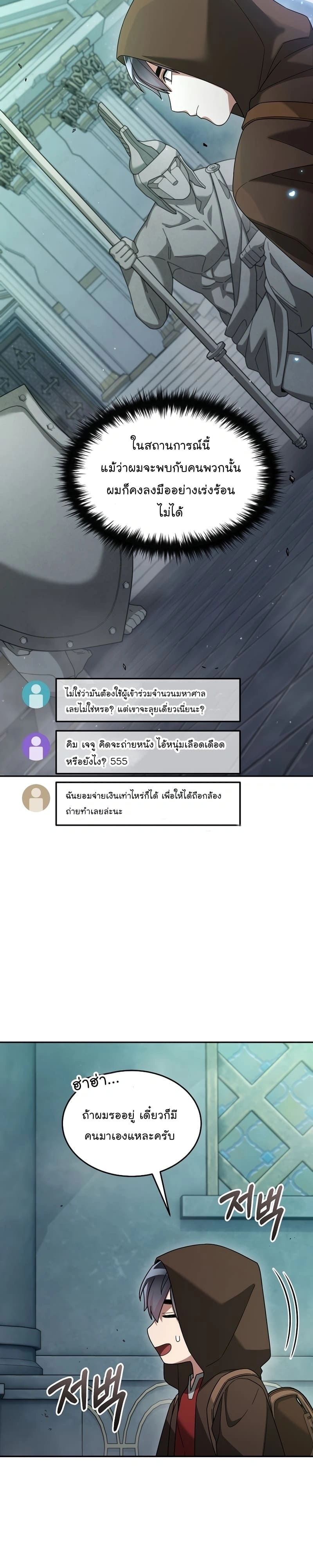 หน้าที่ 15