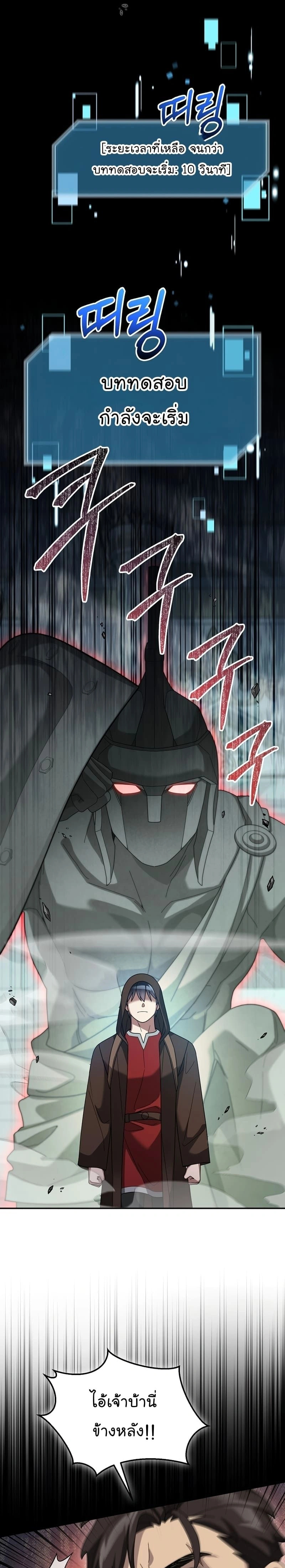 หน้าที่ 22