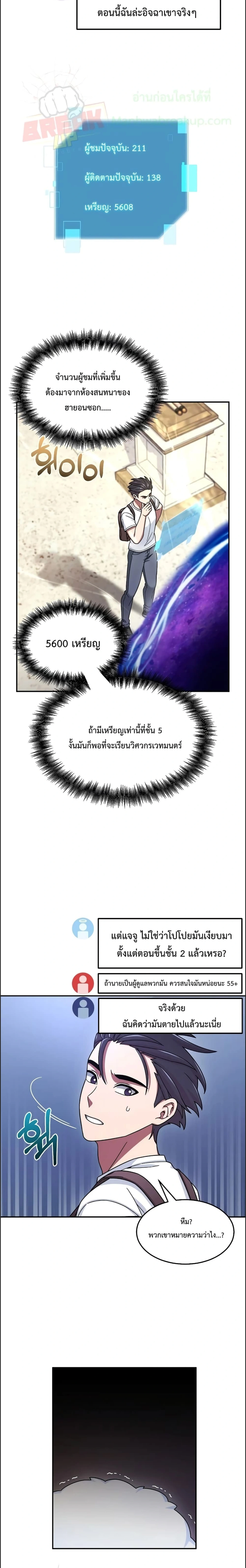 หน้าที่ 25