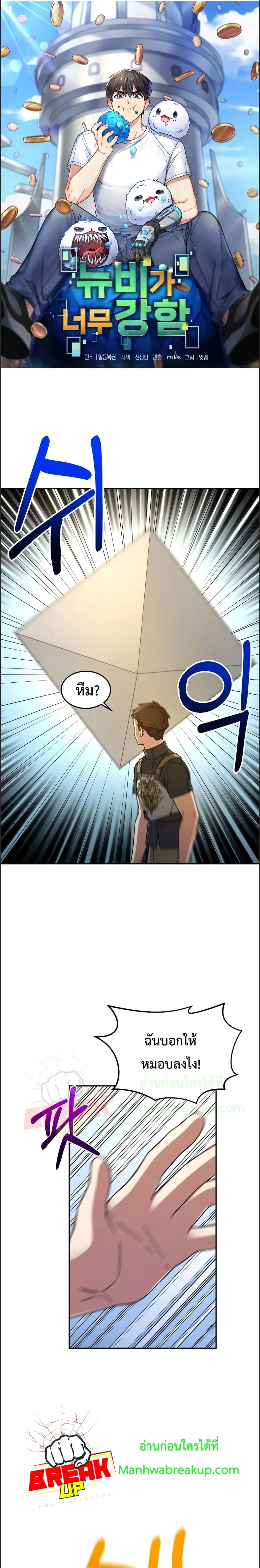 หน้าที่ 1