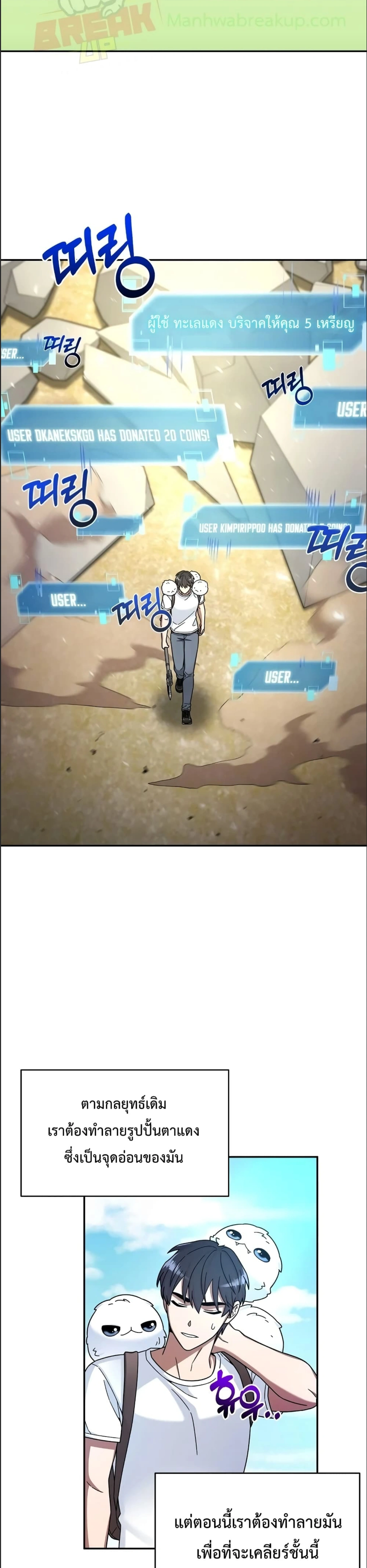 หน้าที่ 16