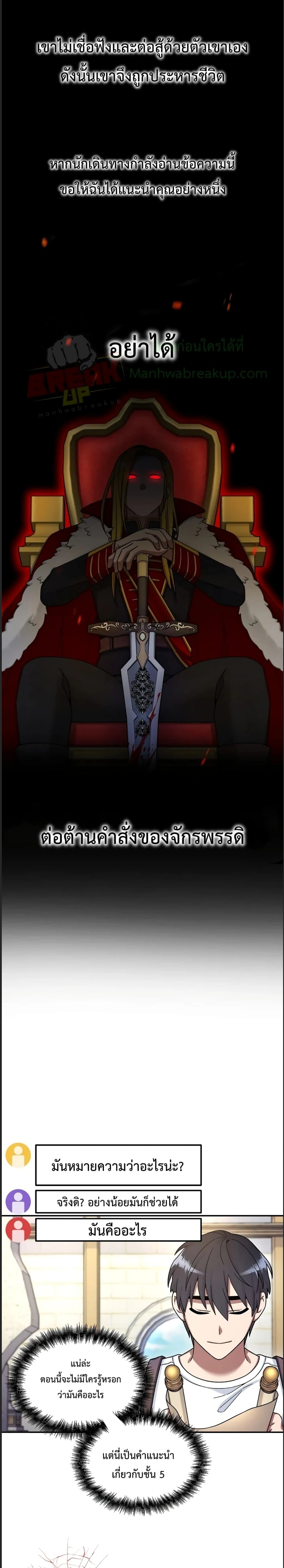 หน้าที่ 22