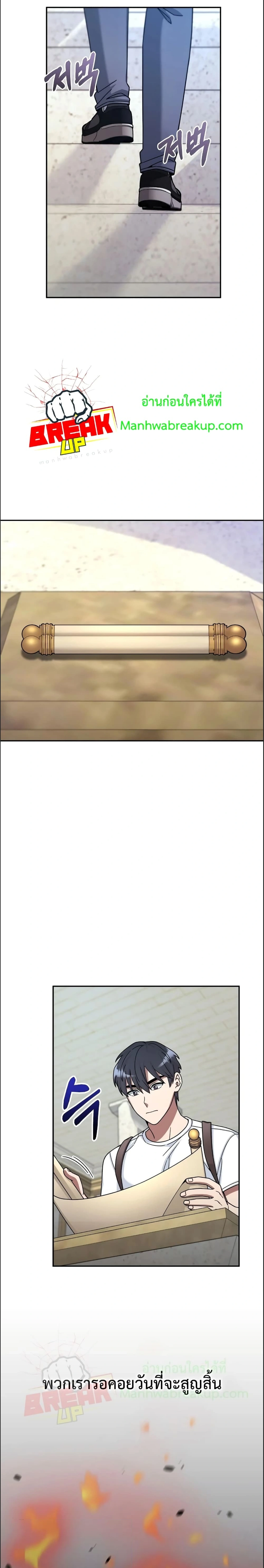 หน้าที่ 20