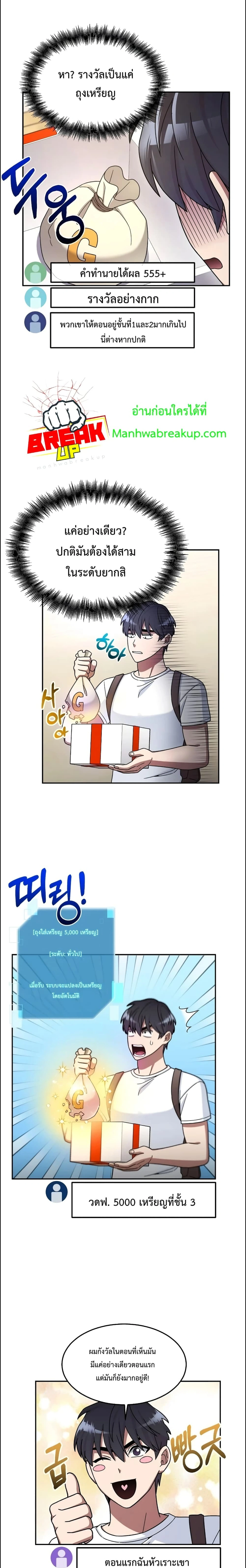 หน้าที่ 24