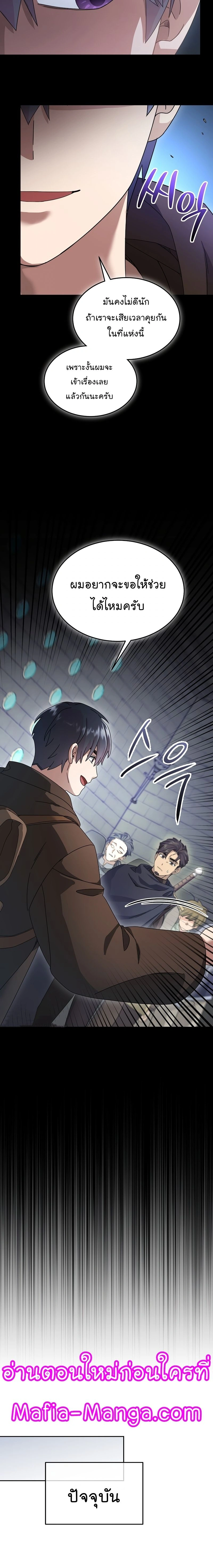 หน้าที่ 9