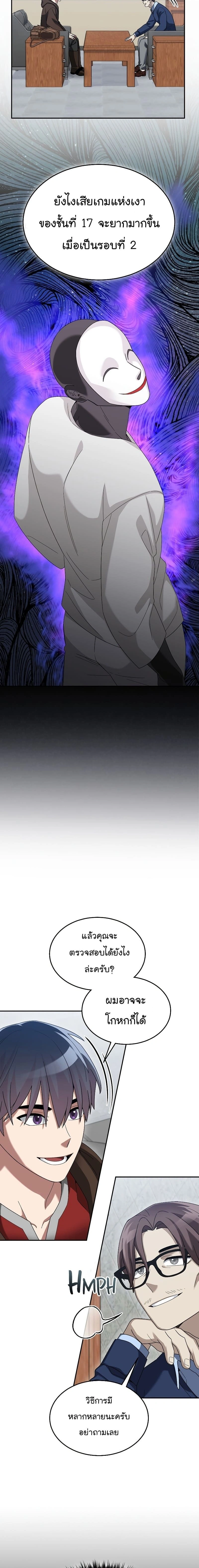 หน้าที่ 16