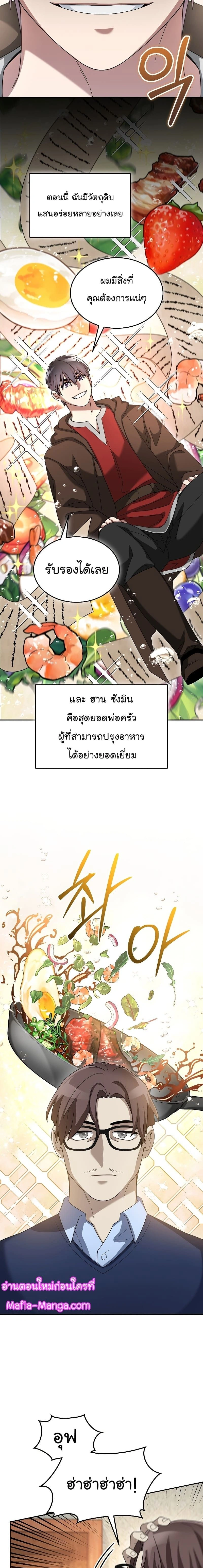 หน้าที่ 14