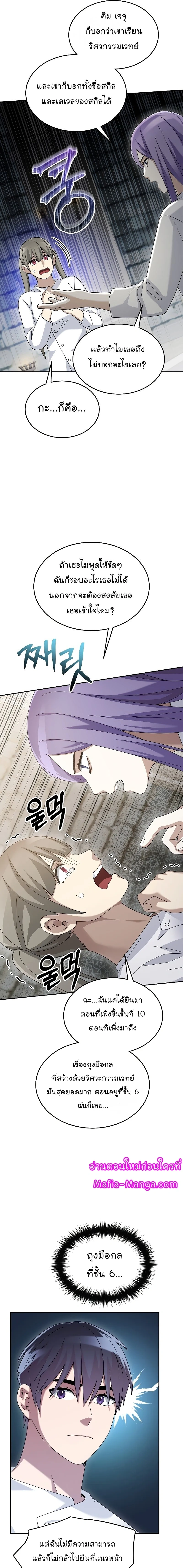 หน้าที่ 11