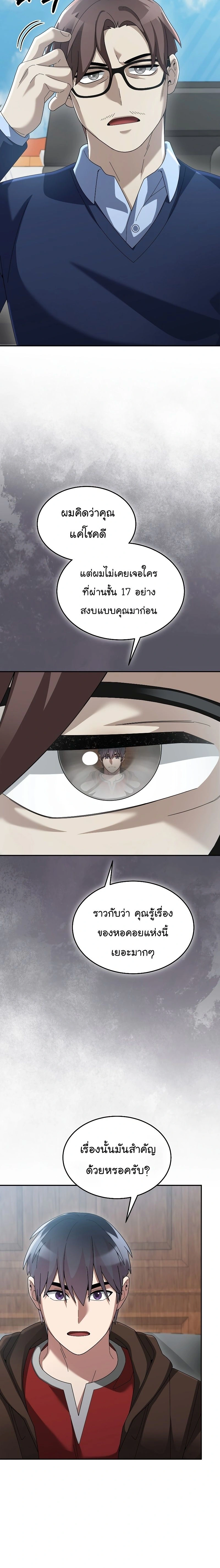 หน้าที่ 15