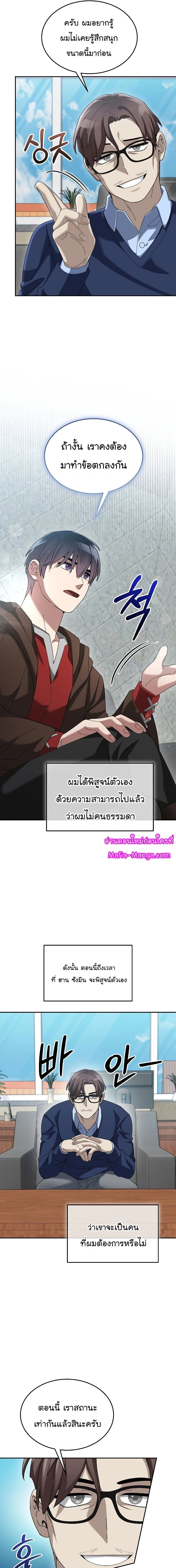 หน้าที่ 16
