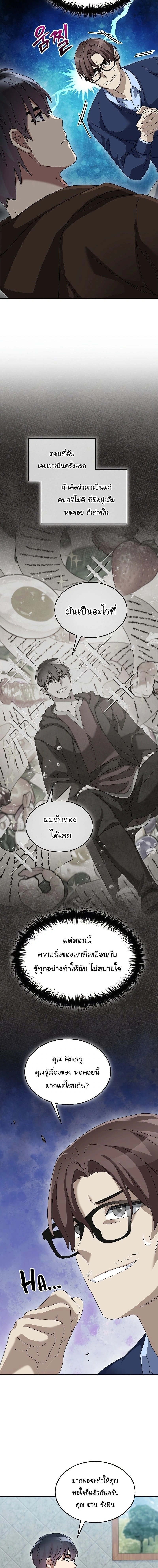 หน้าที่ 19