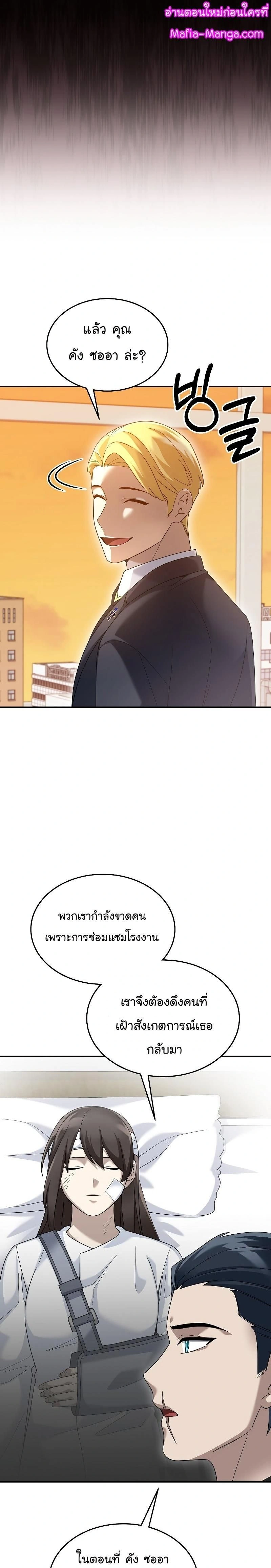 หน้าที่ 28